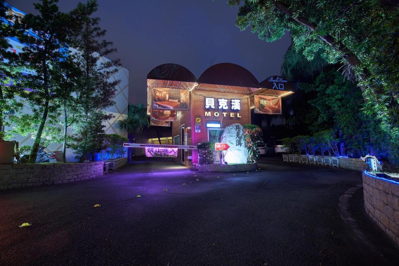 Beckham Motel Luzhu Bagian luar foto